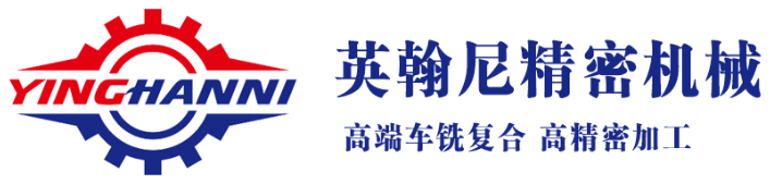 Yinghanni