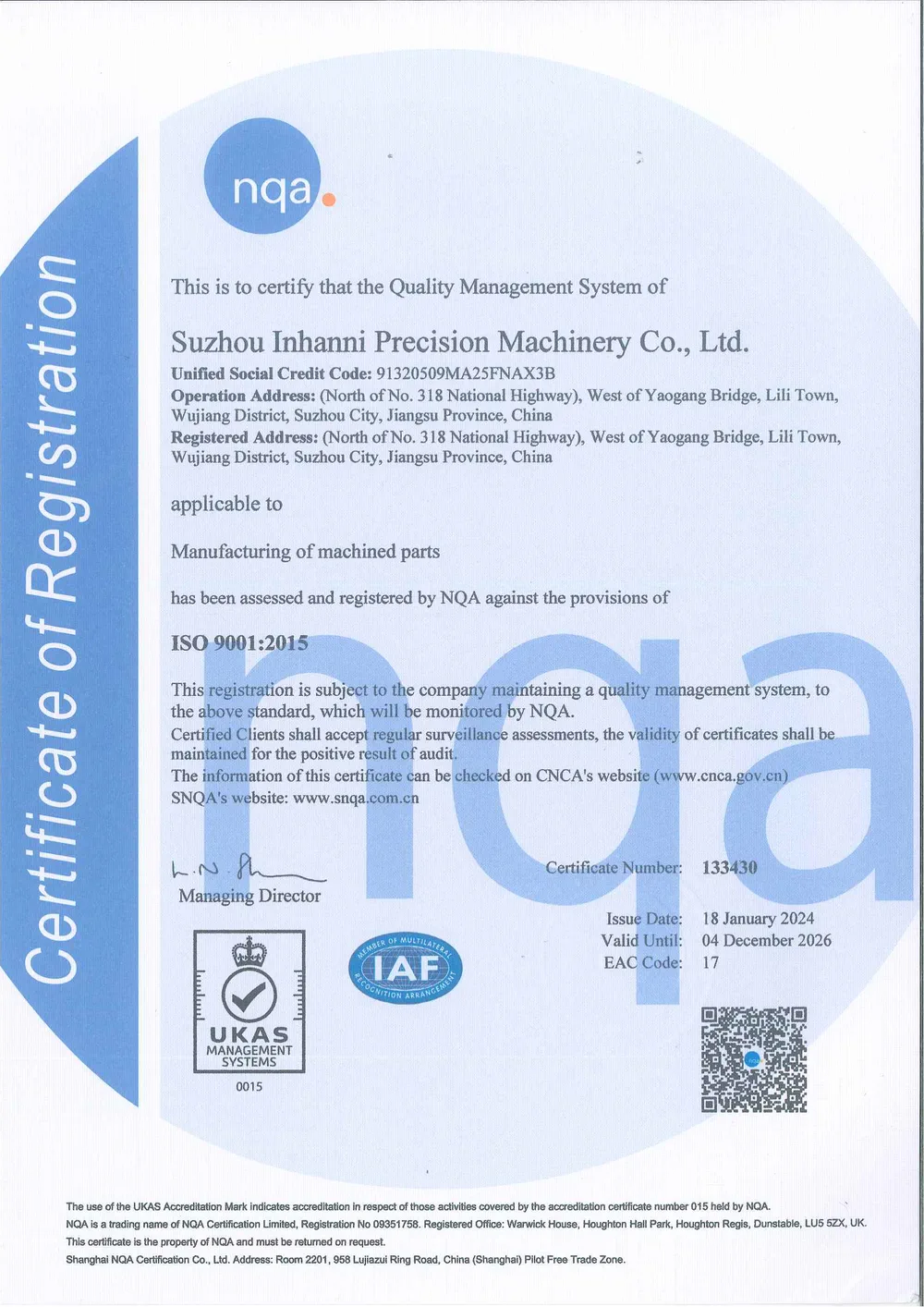 英翰尼ISO 9001质量管理体系证书（英文）