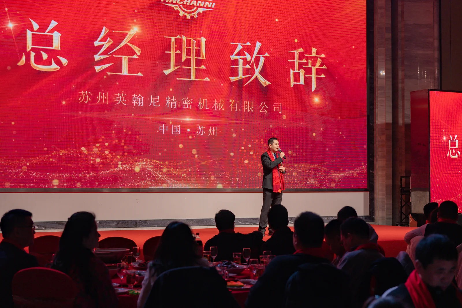 英翰尼员工活动与团队风采