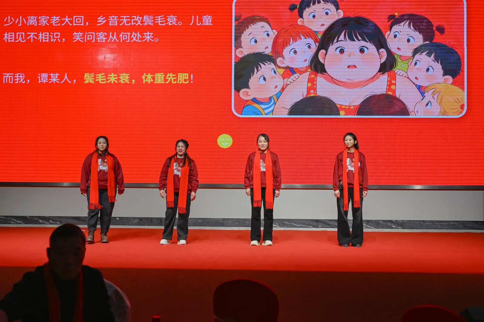 英翰尼员工活动与团队风采