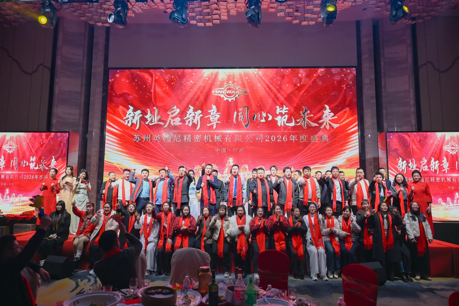英翰尼员工活动与团队风采