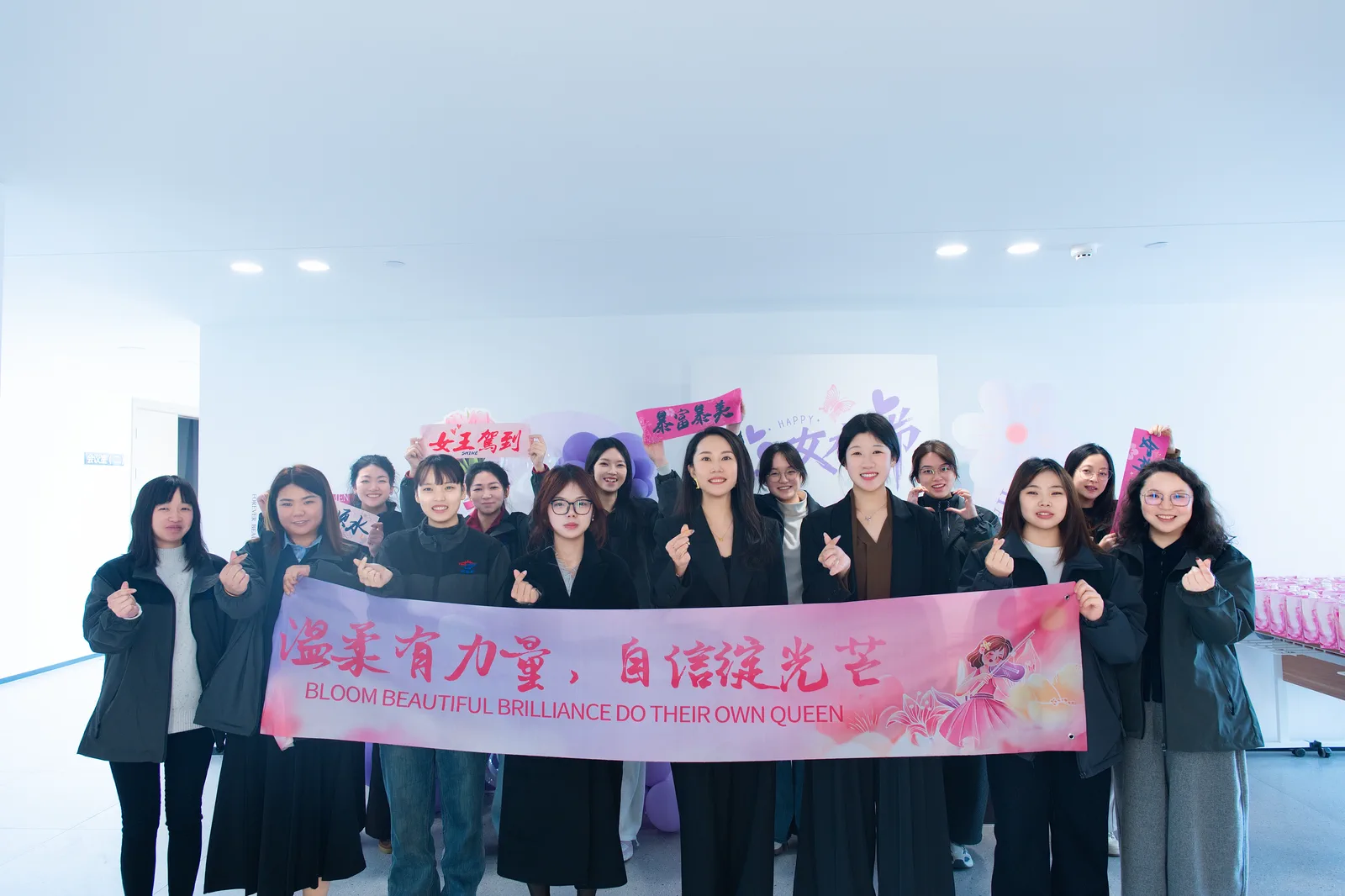 英翰尼女神节员工活动